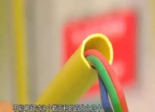 先别忙着装修，这些电路安全知识一定要知道！