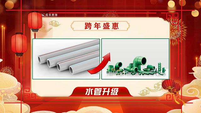 跨年盛“惠” 震撼来袭|2022年最后一次狂欢钜惠,机会不等人! 跨年盛“惠” 震撼来袭|2022年最后一次狂欢钜惠,机会不等人!