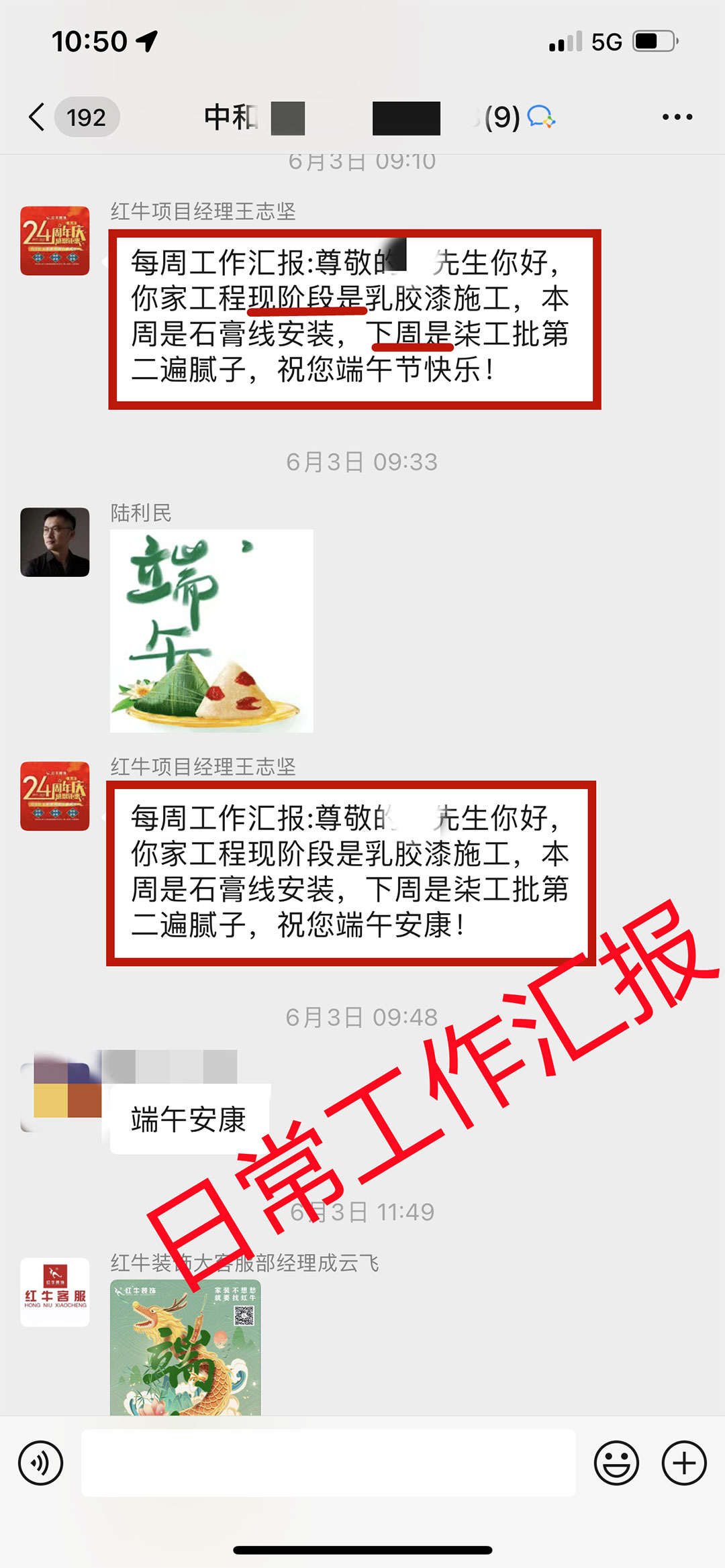 客户评价|二十多年服务千万装修业主,领航国际始终坚持以“客户满意”为宗旨! 客户评价|二十多年服务千万装修业主,领航国际始终坚持以“客户满意”为宗旨!