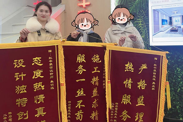 喜报！2024年新开篇，领航国际“锦”喜连连，再获3面锦旗！