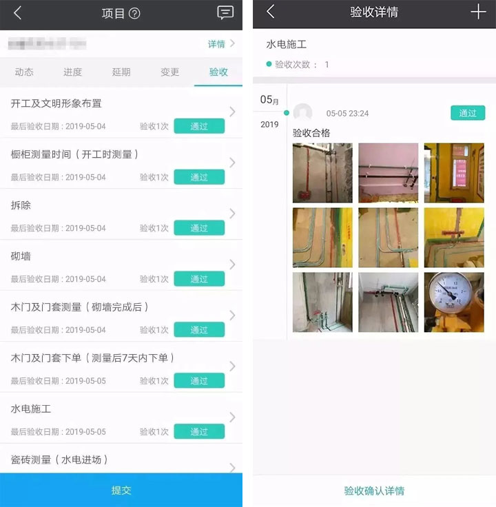 领航国际数字家装|“一机在手,装修全程透明、无忧”,业主省心、放心! 领航国际数字家装|“一机在手,装修全程透明、无忧”,业主省心、放心!