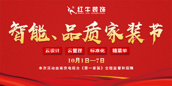 别出门添堵了,我们给你“放价”! 别出门添堵了,我们给你“放价”!