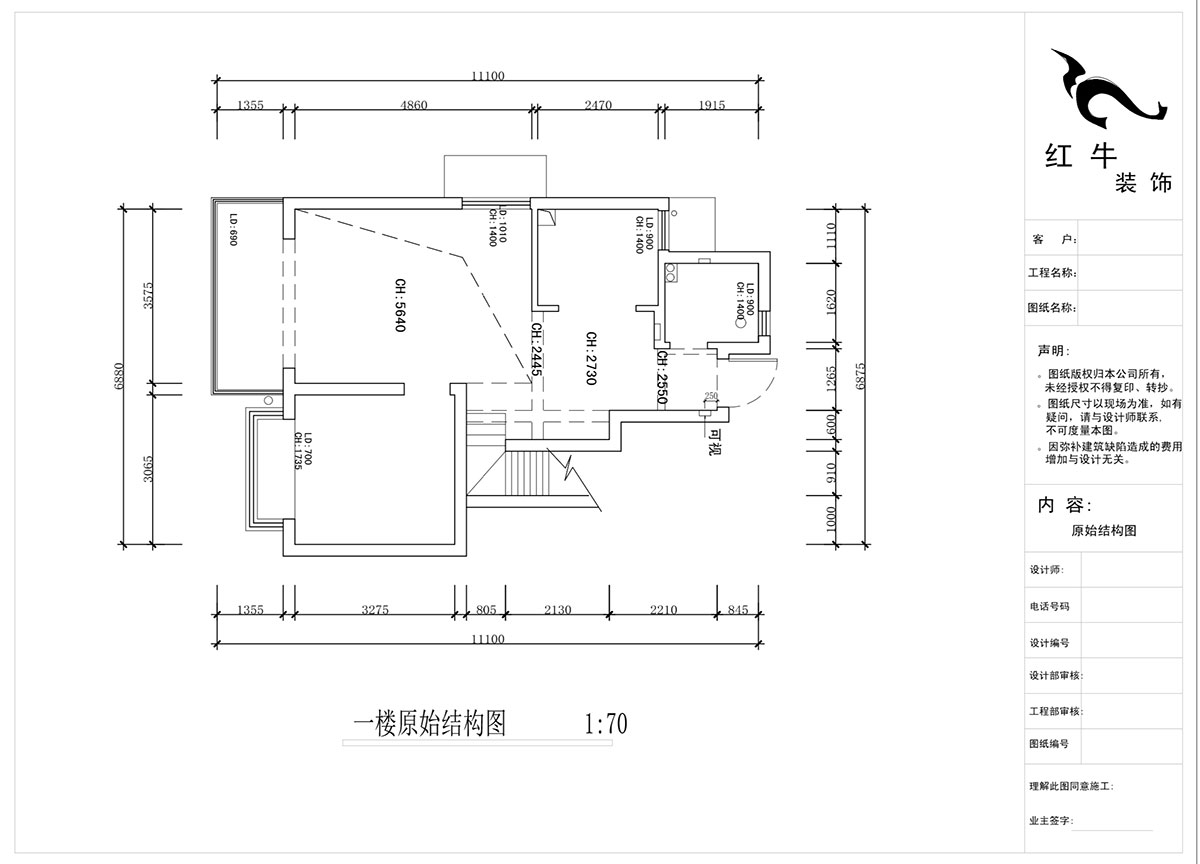 蒋琛|西华龙樾2-6-312-106㎡-简约风格|小复式|2室2厅2卫|二新房装修|成品家¥162999|全包15万|00_01一楼原始结构图