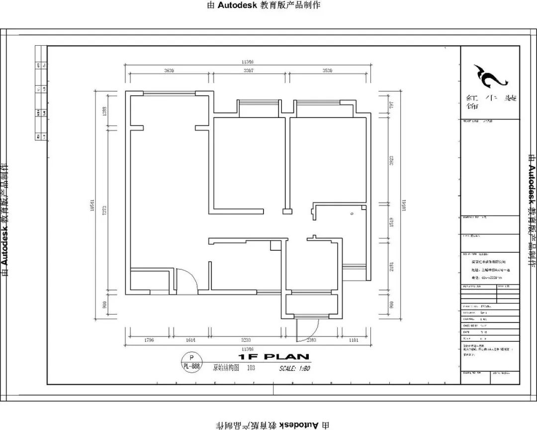 领航国际设计--创源龙樾103㎡现代风格02户型分析_原始结构图