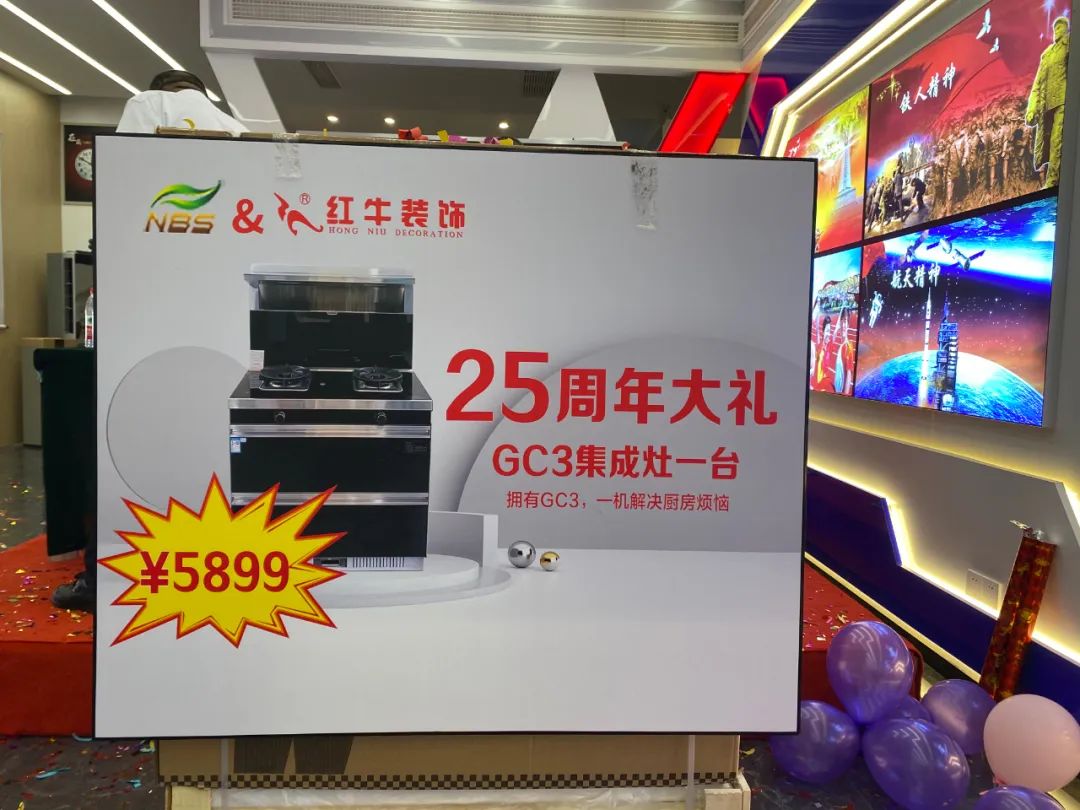 神秘大礼令人震惊!直击领航国际25周年庆活动现场,气氛太火爆! 神秘大礼令人震惊!直击领航国际25周年庆活动现场,气氛太火爆!