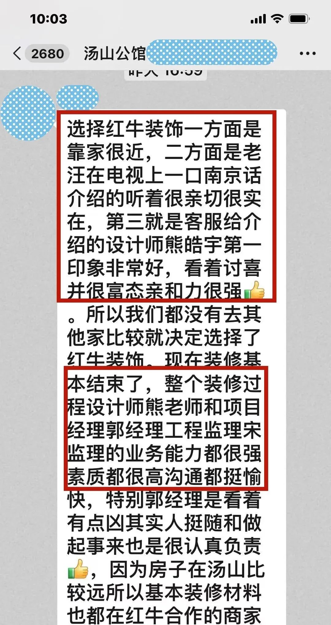 意外!原来我们的客户是都是这么评价领航国际的! 意外!原来我们的客户是都是这么评价领航国际的!