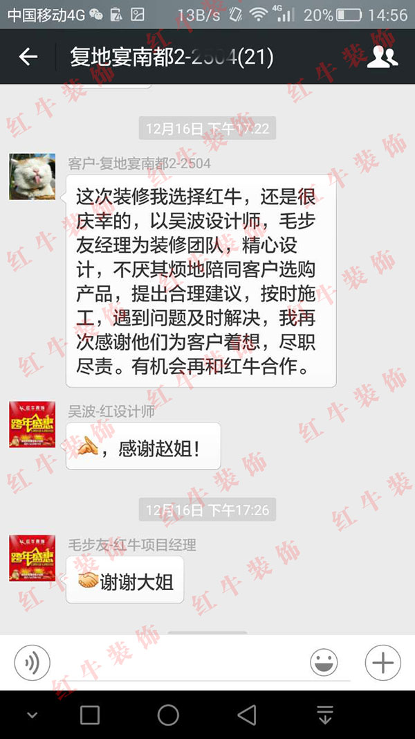 南京复地宴南都装修业主赵女士:按时施工,遇到问题及时解决 南京复地宴南都装修业主赵女士:按时施工,遇到问题及时解决