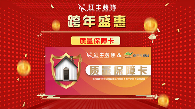 跨年盛惠,“神秘大礼”等您来领,数量不多!抢完即止! 跨年盛惠,“神秘大礼”等您来领,数量不多!抢完即止!