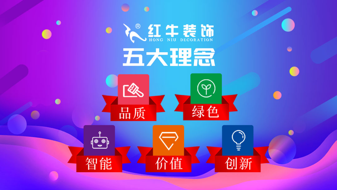 618家装风暴|健康养生墙面全城首发! 618家装风暴|健康养生墙面全城首发!