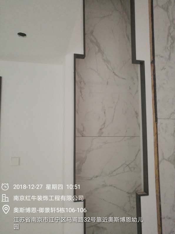 南京奥斯博恩工地收尾 南京奥斯博恩工地收尾