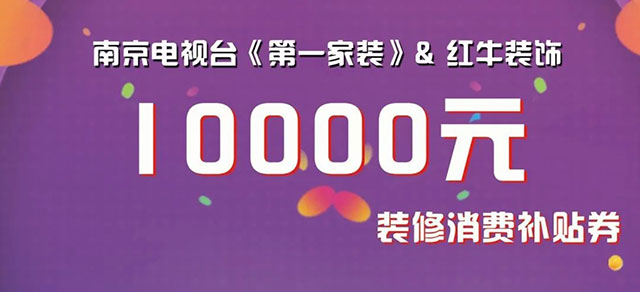 “618”遇上“端午节”,这一次绝不让你多花钱! “618”遇上“端午节”,这一次绝不让你多花钱!