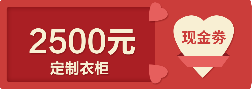 这个周末,一起约“惠”吧! 这个周末,一起约“惠”吧!