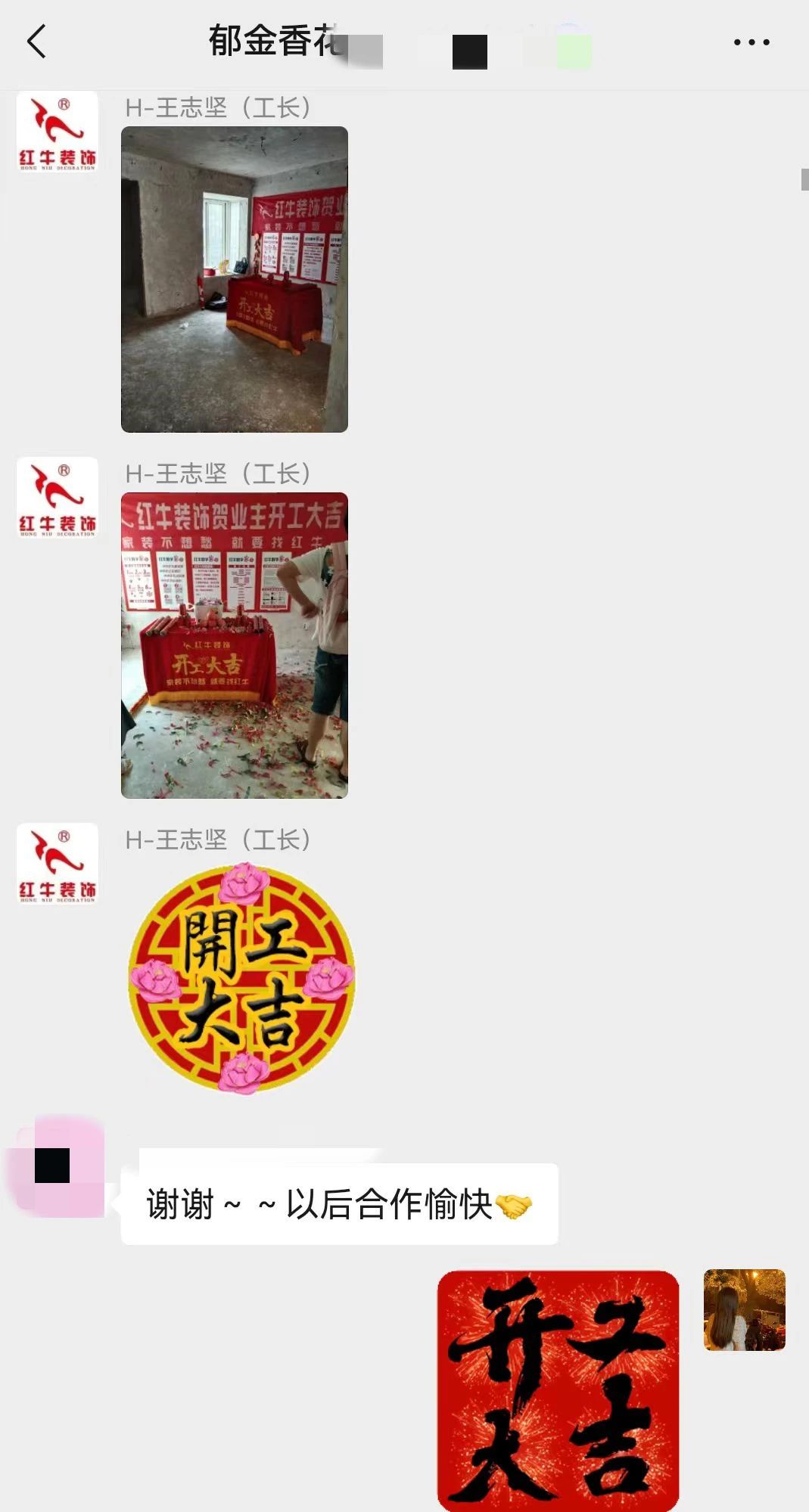 2025新春之际,最珍贵的礼物莫过于…… 2025新春之际,最珍贵的礼物莫过于……