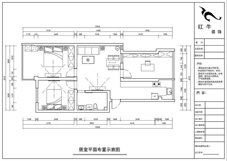房亮_西家大塘5-104-90㎡-现代简约风格_3室2厅1卫(老房装修)_定制家¥117400_全包11