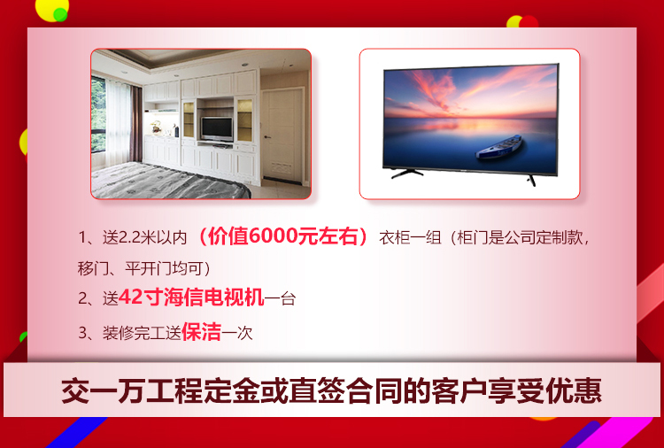 领航国际21周年店庆感恩月开始啦!南京准备装修的业主看过来~ 领航国际21周年店庆感恩月开始啦!南京准备装修的业主看过来~
