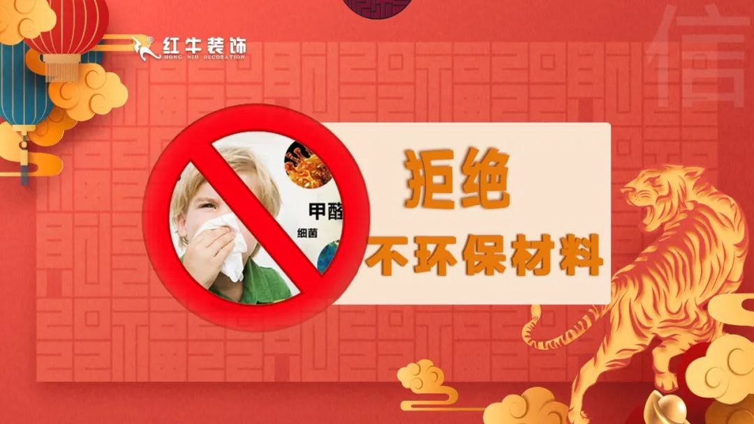 拒绝装修套路|3.15诚信·品质家装节,火爆进行中! 拒绝装修套路|3.15诚信·品质家装节,火爆进行中!