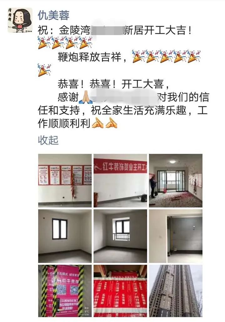 领航国际巡检 | 疫情后的工地检查 领航国际巡检 | 疫情后的工地检查
