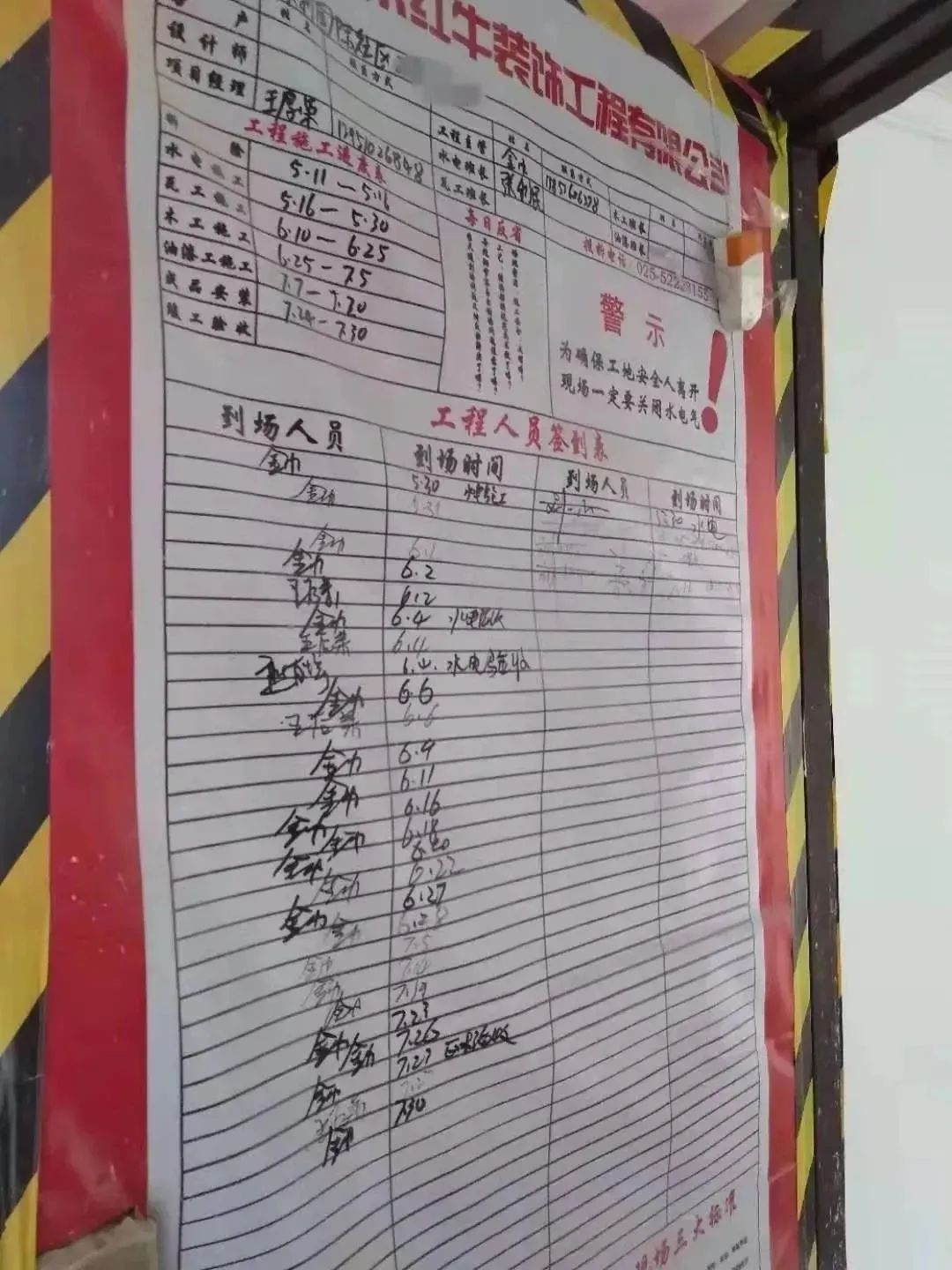“装修问题”成2019年投诉热点问题! “装修问题”成2019年投诉热点问题!
