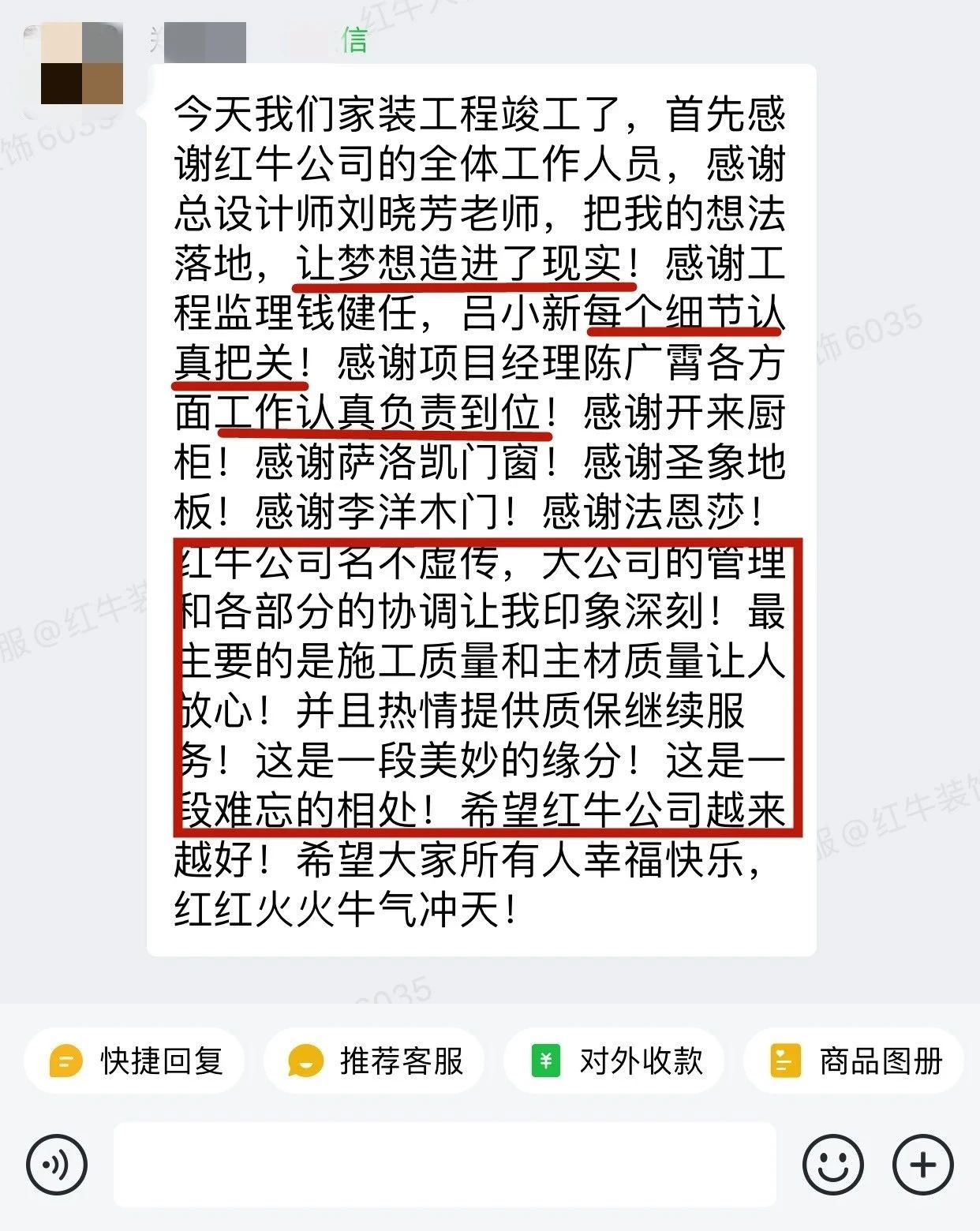 客户见证|听听过来人对领航国际公司的真实评价 客户见证|听听过来人对领航国际公司的真实评价