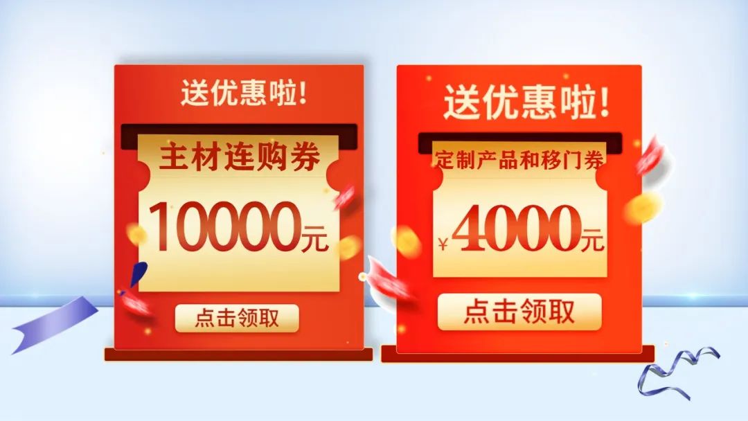 提前燃爆|领航国际“618南京好家装”钜惠来袭! 提前燃爆|领航国际“618南京好家装”钜惠来袭!