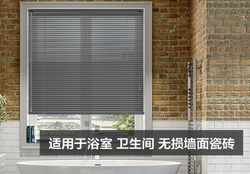 卫生间百叶窗如何选购? 领航国际 1