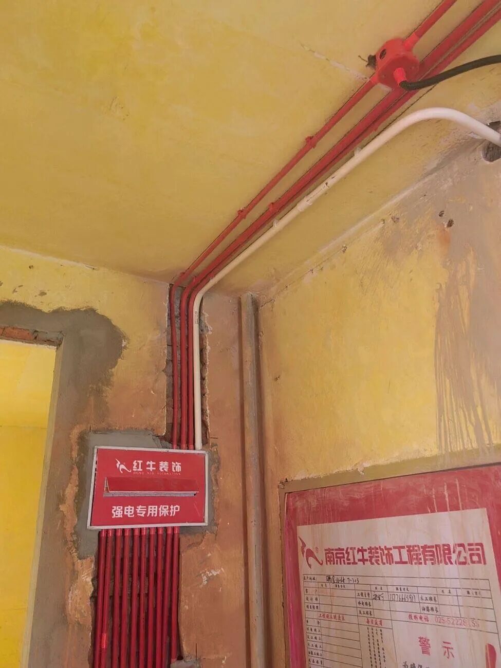 领航国际总经理“突袭”在建工地,专治各种“差不多”! 领航国际总经理“突袭”在建工地,专治各种“差不多”!