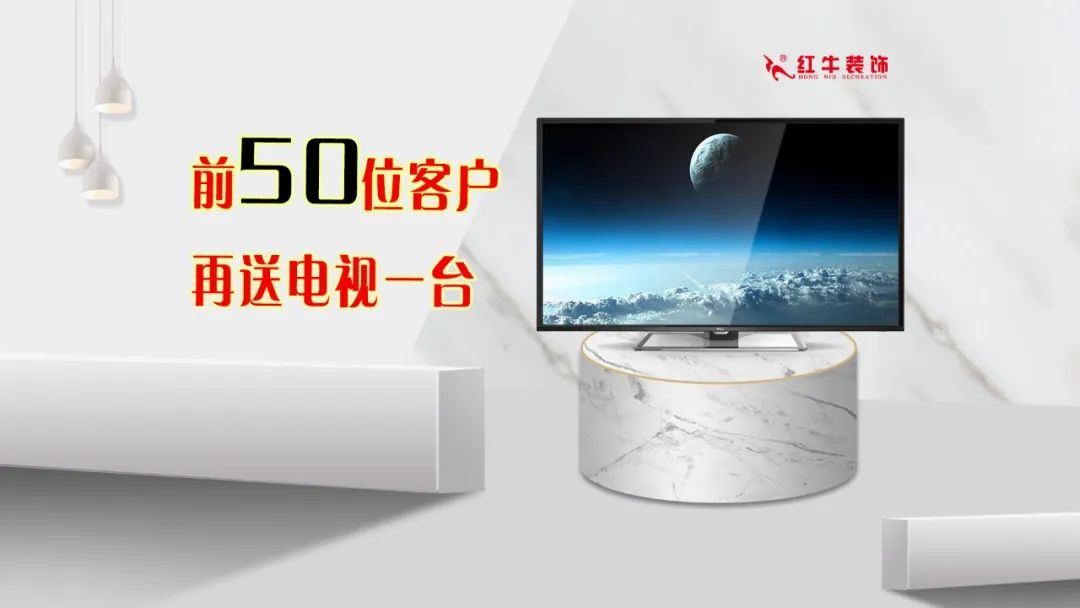 领航国际|五一家装快乐“GO”,十重豪礼提前享! 领航国际|五一家装快乐“GO”,十重豪礼提前享!