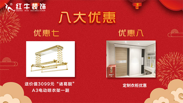 钜惠全城 | 中秋十一 双节同庆 钜惠全城 | 中秋十一 双节同庆