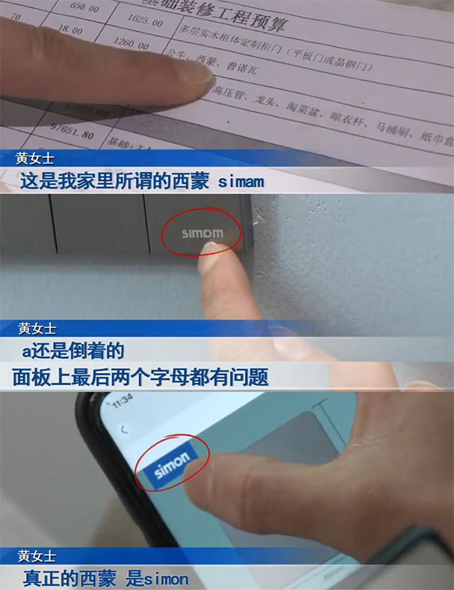 崩溃!家装“深水区”大盘点!内附:315几条血泪忠告! 崩溃!家装“深水区”大盘点!内附:315几条血泪忠告!