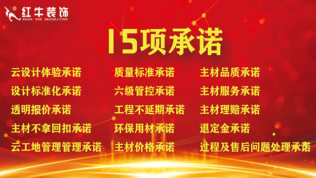 低价签约中途加钱,不给就停工,装修公司:不加钱我们就亏了! 低价签约中途加钱,不给就停工,装修公司:不加钱我们就亏了!