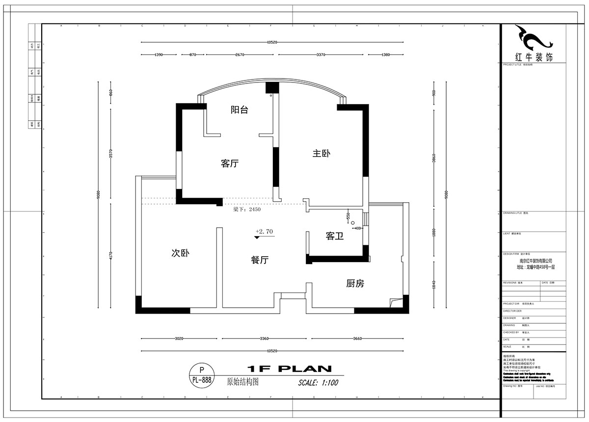 【实景案例】刘萍萍|蓝天华门4-1-502-90㎡-现代简约风格|2室2厅1卫|定制家¥129668|全包14万|00_01原始结构图