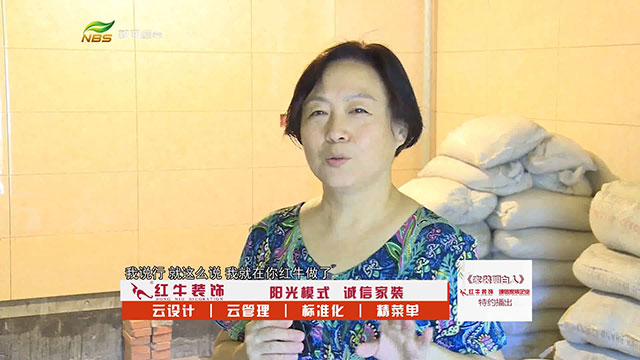 领航国际 c713e