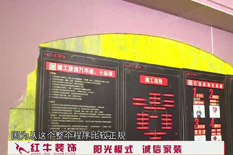 业主谈在领航国际装修体验：最终选择领航国际是因为当初我们到公司沟通的时候，我们觉得从接待啊还有设计师啊，给我们过程当中的沟通我们觉得还可以