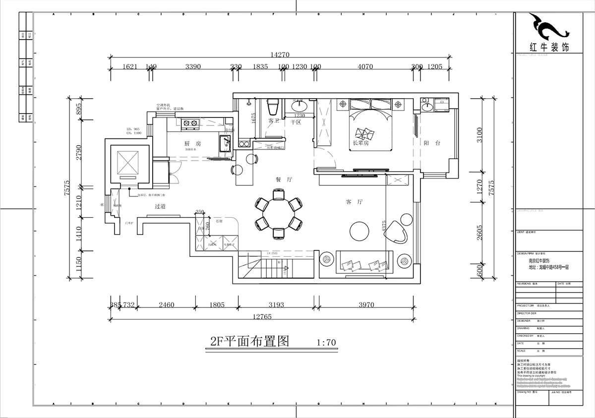蒋琛｜泰山鲁能七号院6-205-280㎡-现代简约风格｜复式｜4室2厅3卫｜毛坯装修｜定制家｜全包40万｜00_03一层平面布置图