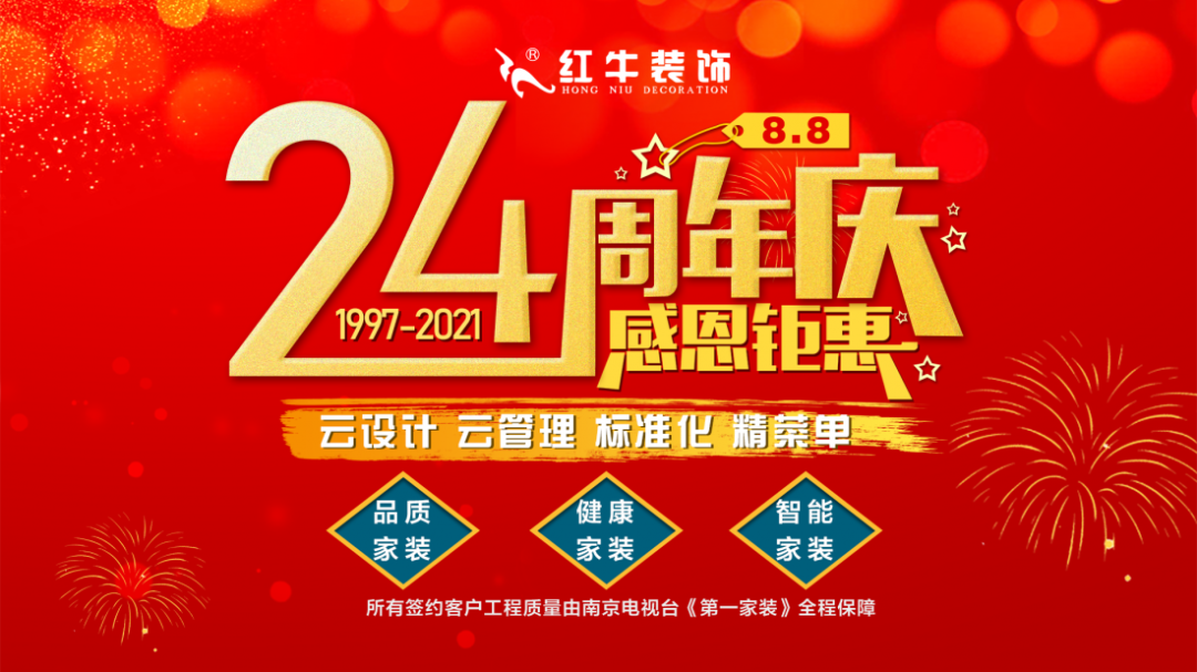 功能与形式的平衡,沉稳又不失精致! 功能与形式的平衡,沉稳又不失精致!