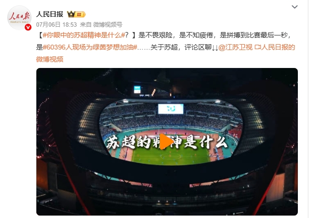 【领航国际28周年庆】“超”燃一夏!凭借“苏超”门票或是苏超参赛球员,装修至高可省40000元! 【领航国际28周年庆】“超”燃一夏!凭借“苏超”门票或是苏超参赛球员,装修至高可省40000元!