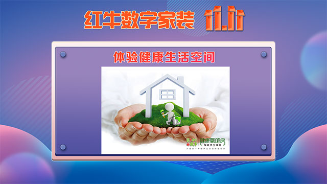 【今年双11】能不能少点套路,多一点真诚? 【今年双11】能不能少点套路,多一点真诚?