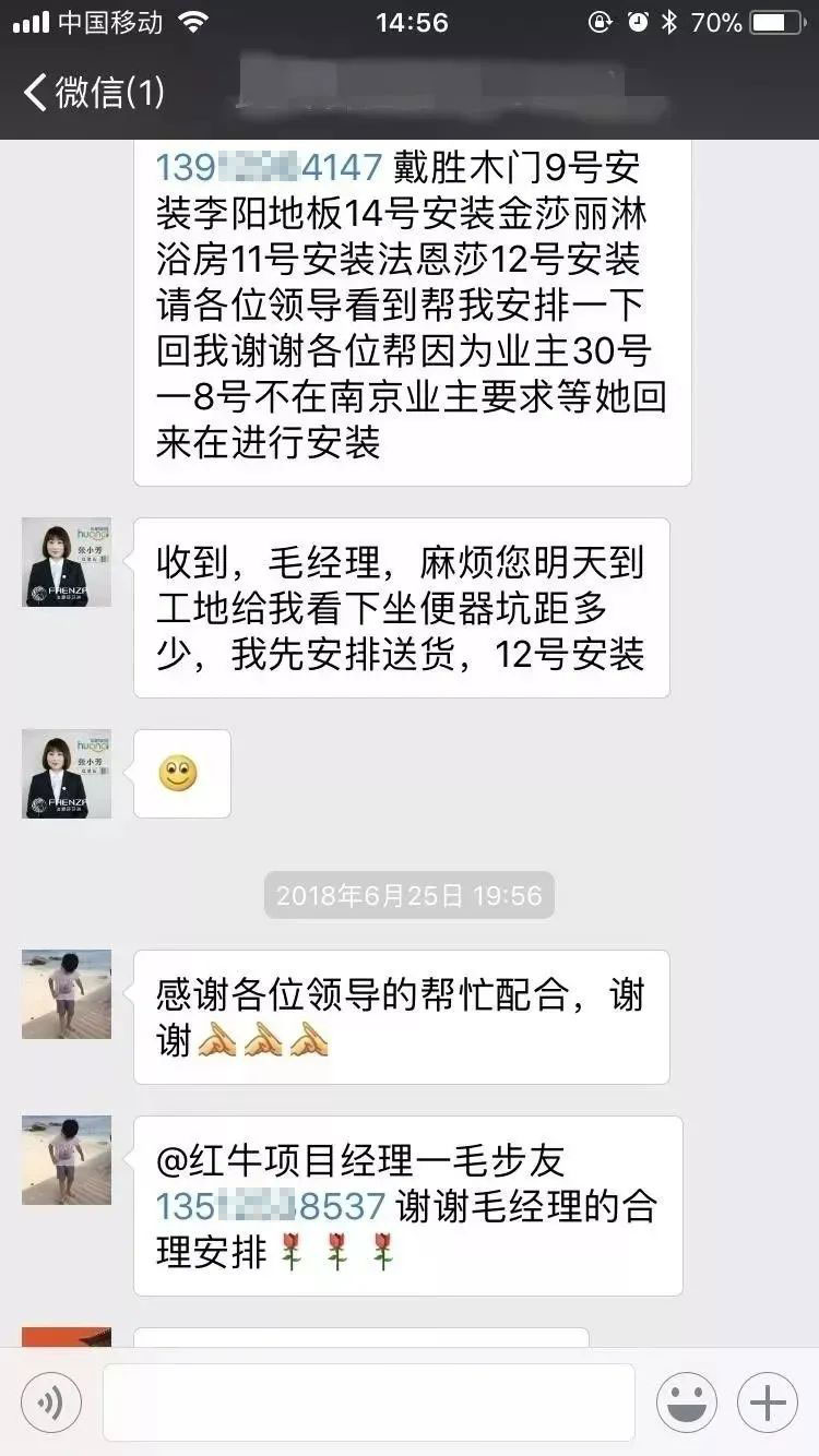 品质管理|全屋智能定制精装云系统 品质管理|全屋智能定制精装云系统