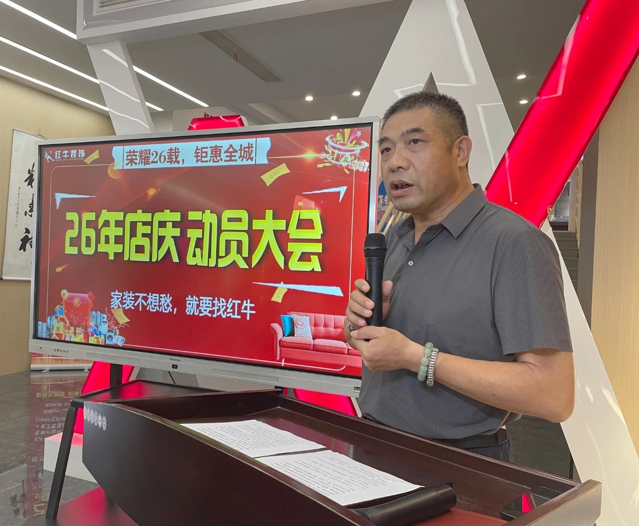 回顾|领航国际26周年店庆动员大会顺利召开 回顾|领航国际26周年店庆动员大会顺利召开