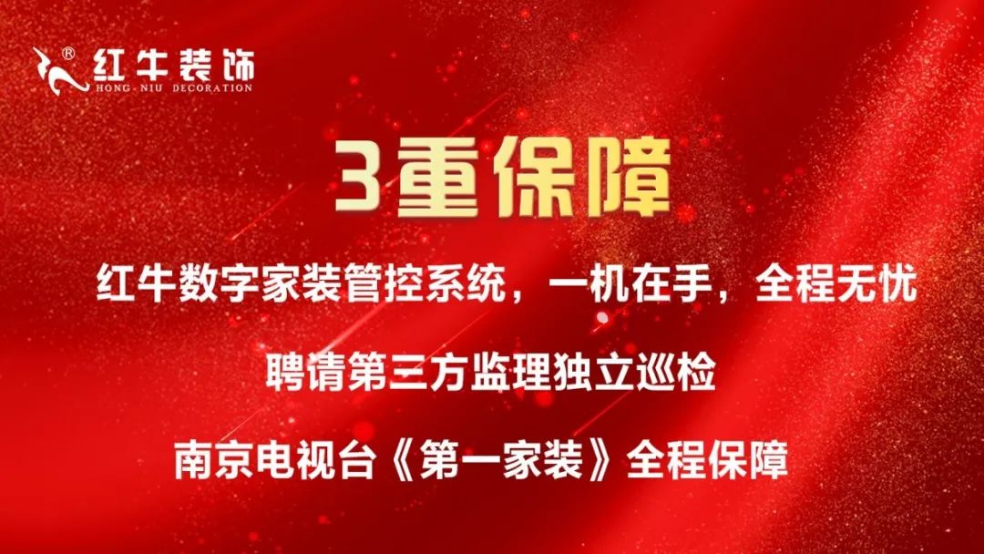 8月8日!一年只等这一天! 8月8日!一年只等这一天!