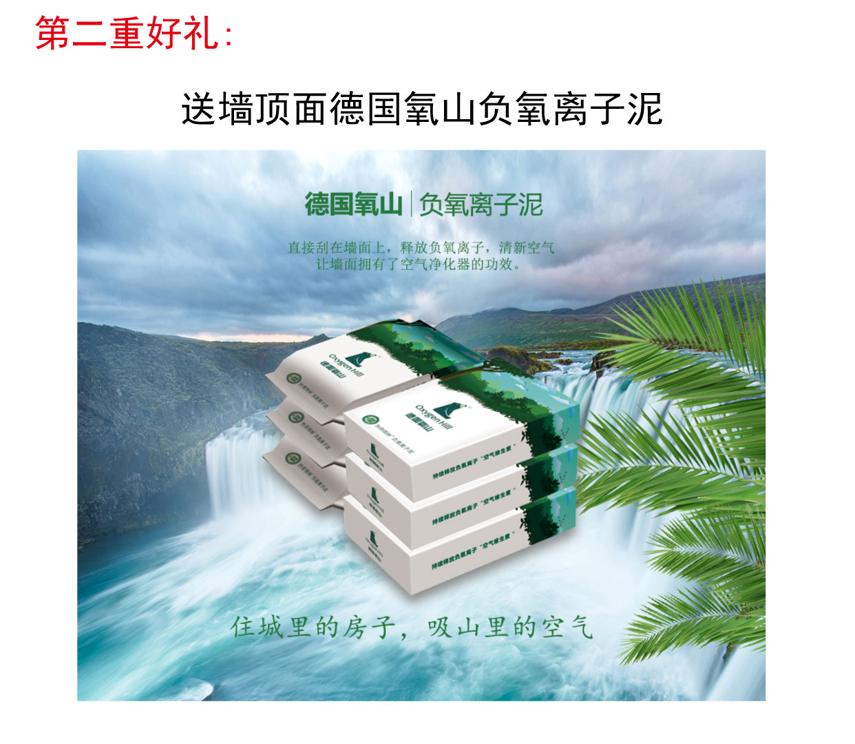 江苏新闻广播&《家装明白人》联袂举办家装优惠节 江苏新闻广播&《家装明白人》联袂举办家装优惠节