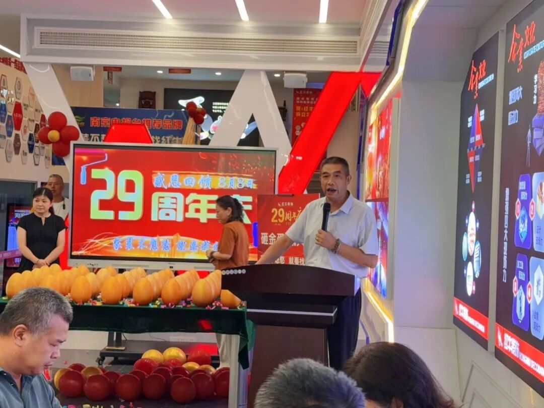 领航国际29周年庆典圆满落幕|29载匠心筑家,初心如磐! 领航国际29周年庆典圆满落幕|29载匠心筑家,初心如磐!