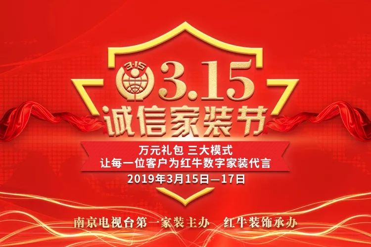 万元礼包 三大模式 | 让每一位客户为领航国际数字家装代言