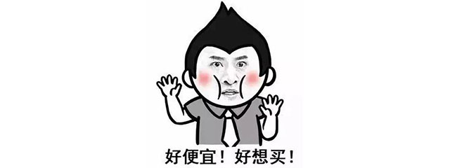 【今年双11】能不能少点套路,多一点真诚? 【今年双11】能不能少点套路,多一点真诚?