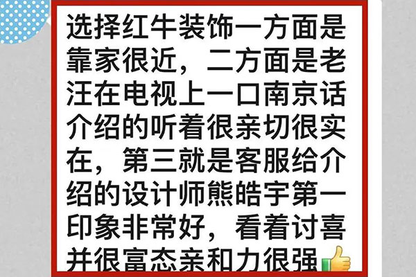 意外！原来我们的客户是都是这么评价领航国际的！