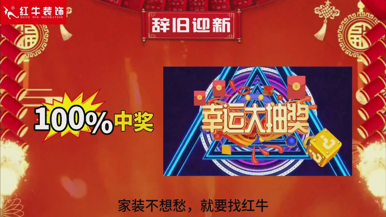 快！拼手速啦！今日500万装修福利全城疯狂开抢~