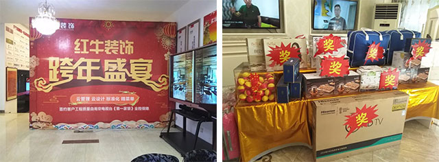 元旦三天,狂欢来袭! 元旦三天,狂欢来袭!
