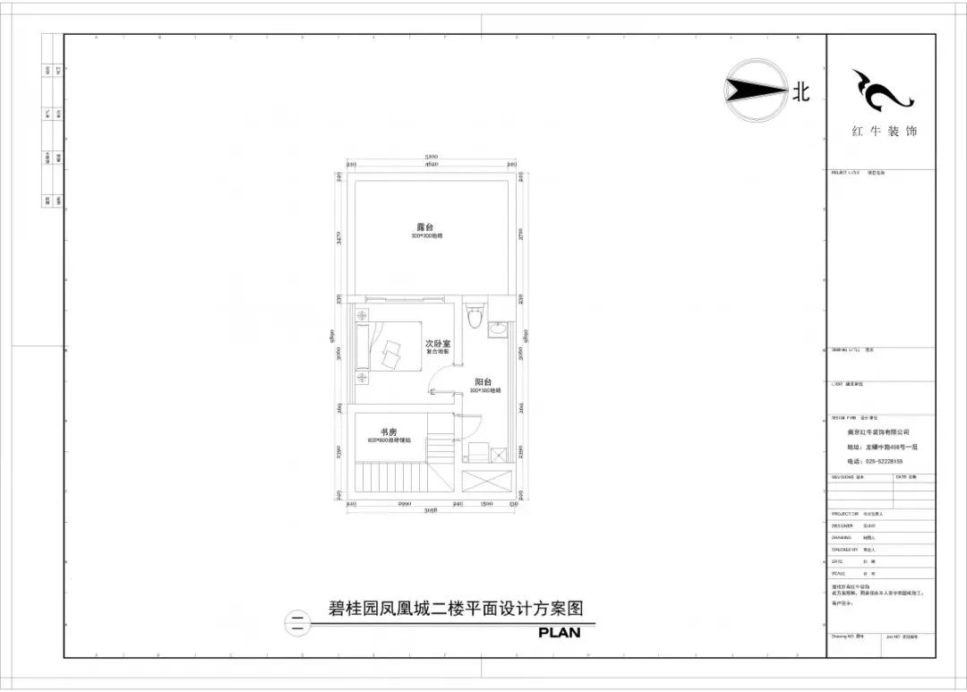 南京140平精装房拆了重装,改造出温馨简美风之家!37碧桂园凤凰城二楼平面设计方案图