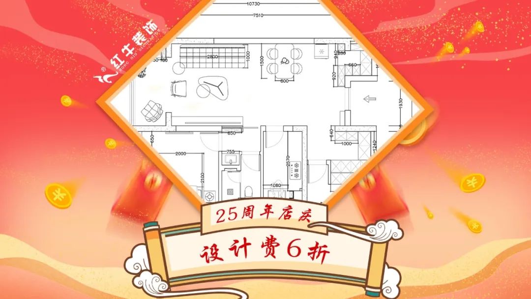 刺不刺激?!超级福利!南京电视台全程监督您家装修质量! 刺不刺激?!超级福利!南京电视台全程监督您家装修质量!