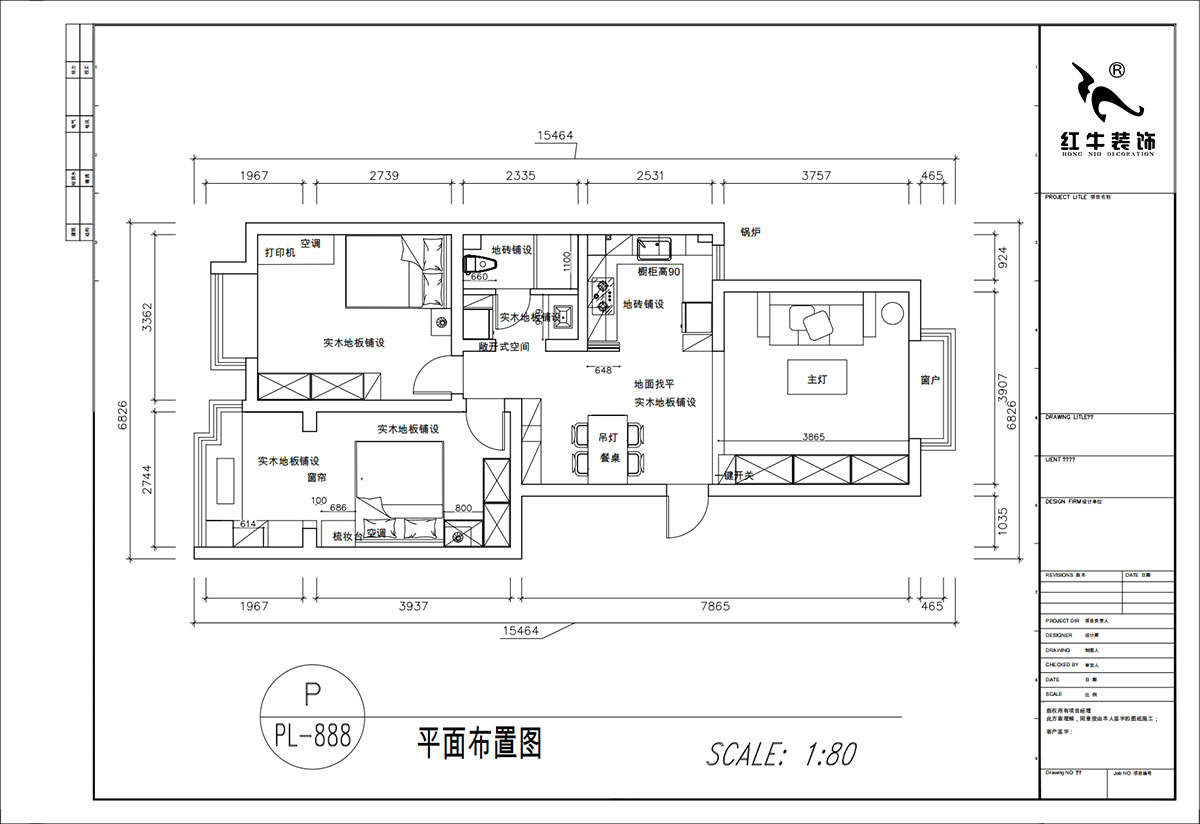 顾娟|东城水岸1栋B单元804室-90㎡-中古风格|2室2厅1卫|旧房装修|定制家|全包12